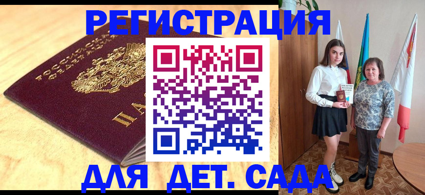 где прописаться в Лесном